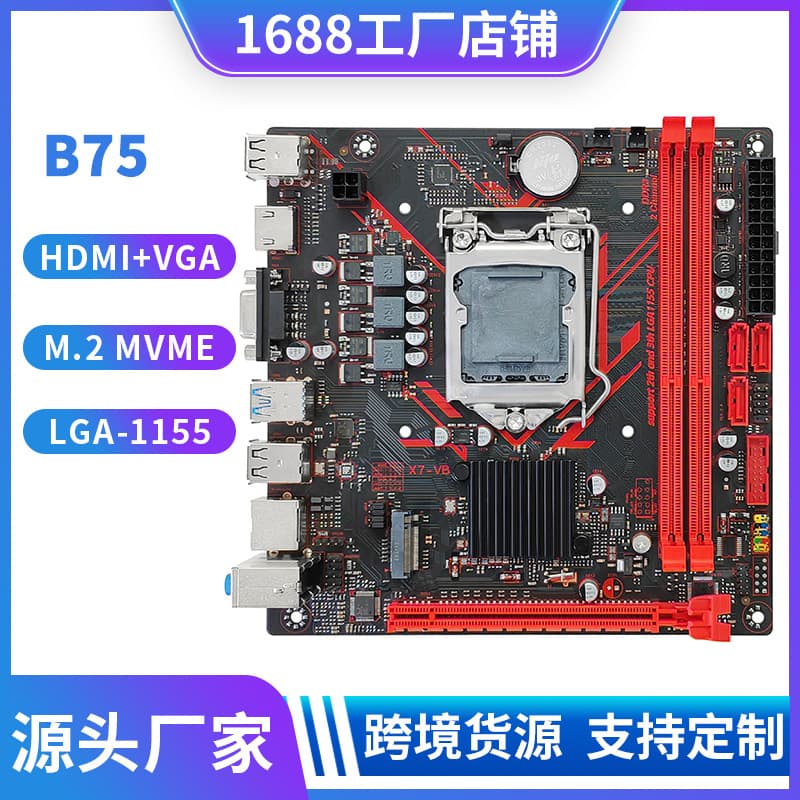 B75A Desktop Computer Motherboard DDR3 RAM Supports LGA-1155 Socket I3 I5 I7 CPU Office Home Use