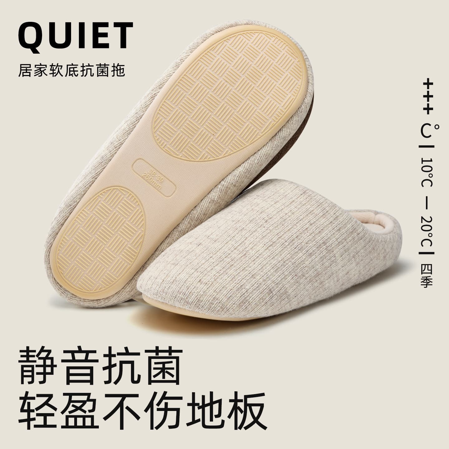 Japanese Antibacterial Silent Cotton Slippers for Women, Indoor, Postpartum, Non-Slip, Wood Floor Friendly, Soft Sole Cotton Slippers
