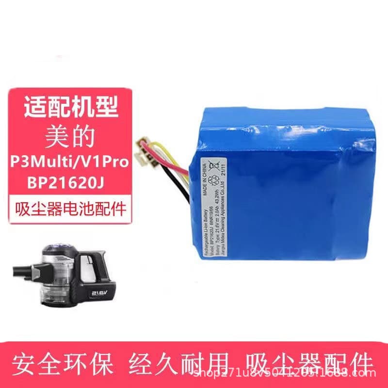 Compatible with Midea Vacuum Cleaner Battery Accessories P3 Multi/V1 Pro Vacuum Cleaner Battery BP21620J Accessories