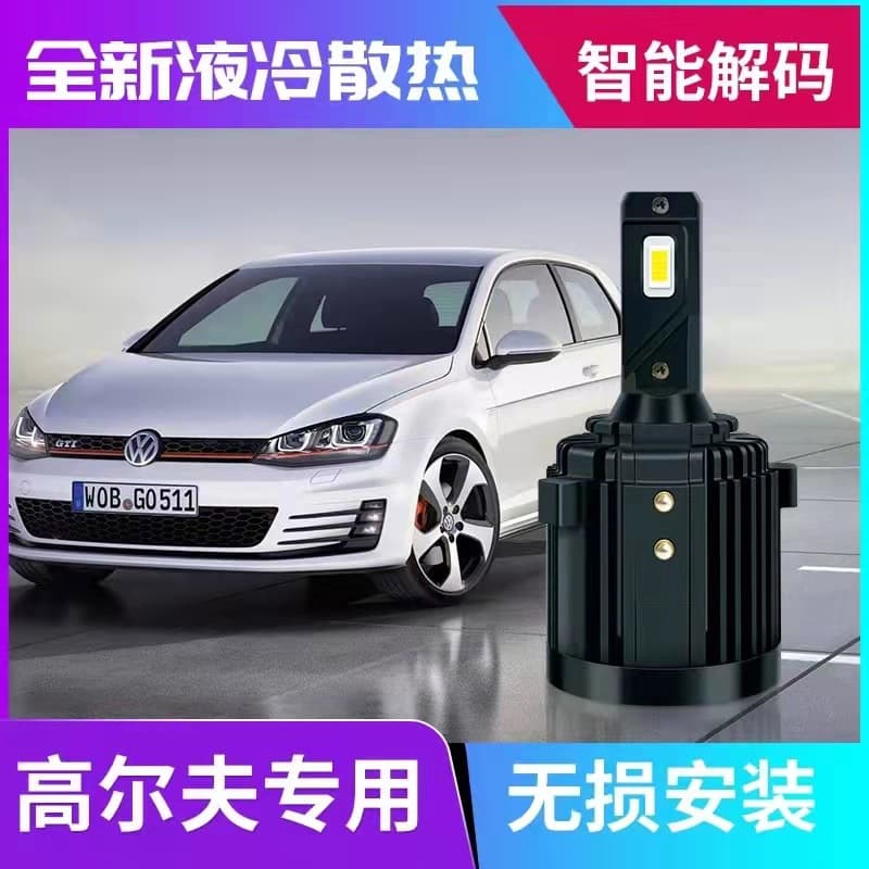 H15 LED Headlights for Golf, Edge, Borui, Scirocco, Sharan, High and Low Beam, G2 Adaptable to Multiple Vehicle Models