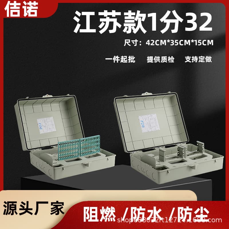 Jiangsu Telecom-Grade Indoor/Outdoor Small ABS PP Splitter Fusion Splice Distribution Fiber Optic Distribution Box