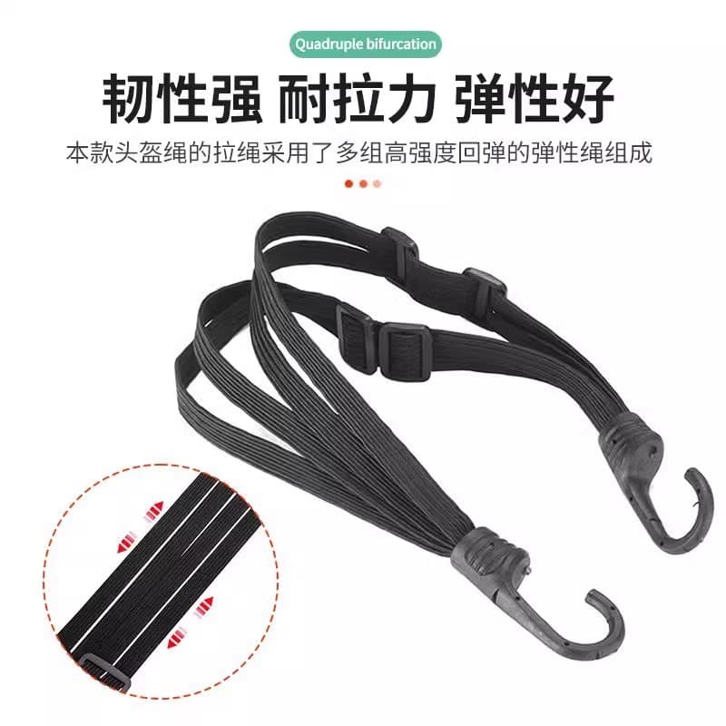 Motorcycle Tie-Down Strap Elastic Rope, Electric Bike Binding Strap for Rear Seat Securing Helmet Luggage, Bungee Cord
