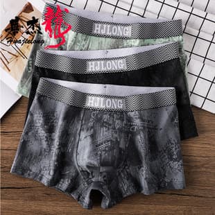 Huajielong Printed Multi-Color Cotton Men's Briefs Wholesale Mid-Rise Big Size Breathable Boxer Briefs Drop Shipping Available