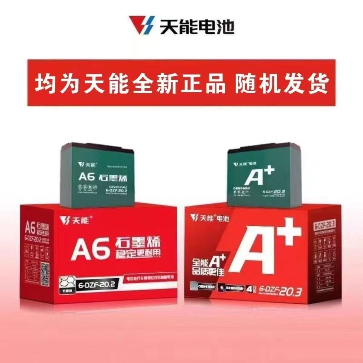 New Battery 48V 60V 72V 20Ah Graphene Battery for Two-Wheel and Three-Wheel Vehicles Lead-Acid Battery