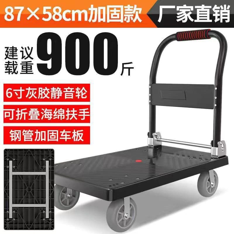 Folding Hand Truck with Four-Wheel Steering for Moving and Transporting Goods