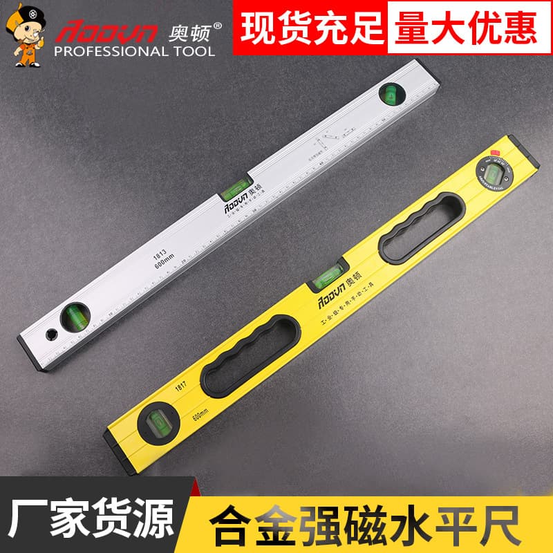 Factory wholesale Aodun level gauge thickened aluminum alloy strong magnetic level gauge multi-specification construction and decoration level gauge