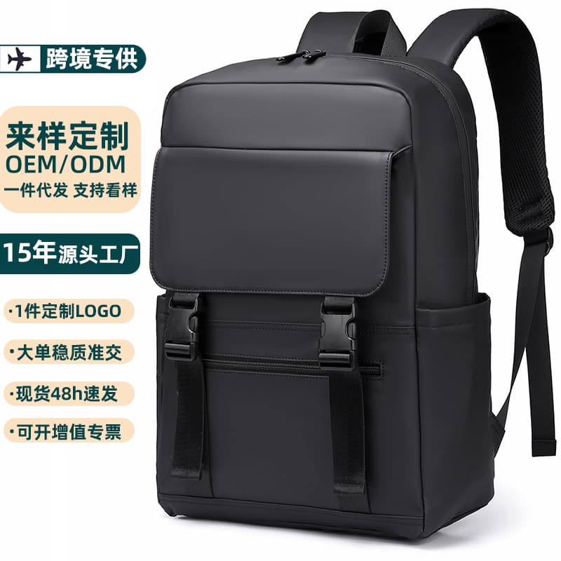 Large Capacity Men's Backpack Casual Business Travel Computer Bag for Middle School, High School, and College Students