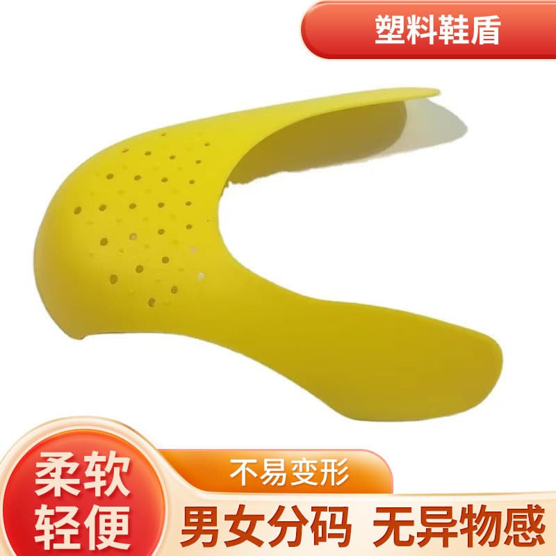 Anti-Wrinkle AJ Shoe Shields, Toe Anti-Crease Sneaker Guards, Sports Shoe Anti-Wrinkle Shapers, Shoe Protection Magic Tool