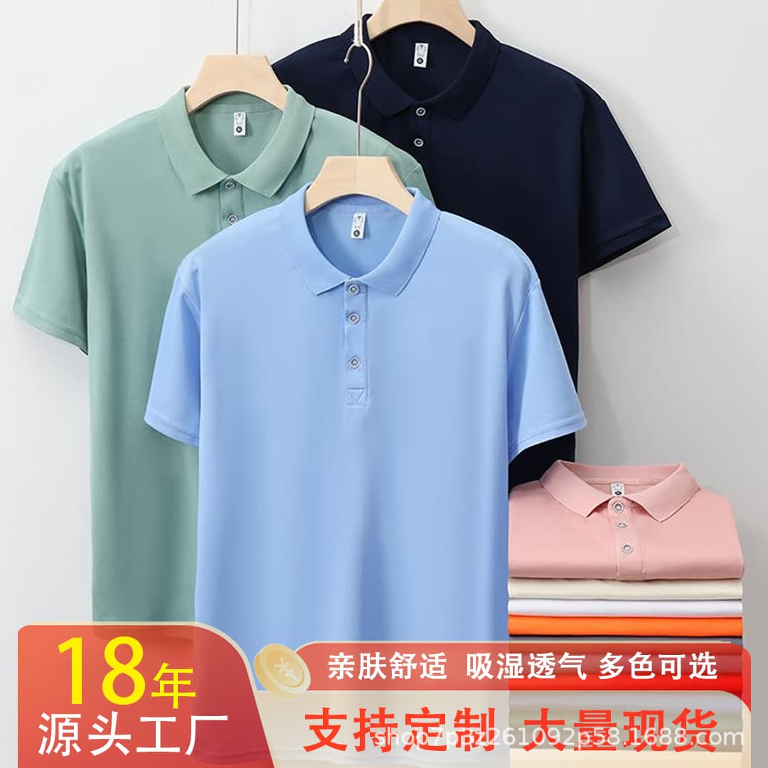 Factory Wholesale Custom Polo Shirts Work Uniform Solid Color T-Shirt with Logo Breathable Workwear Short Sleeve Custom Polo Shirts