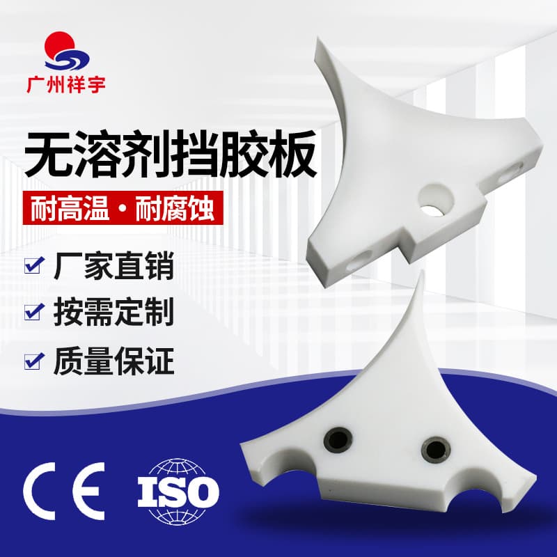Nylon adhesive barriers, specialized for various brand composite machines, solvent-free, Nordmeccanica, Xinshida nylon barriers.
