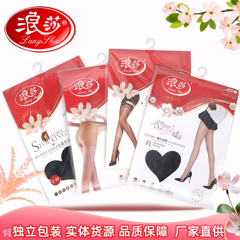 Langsha Stockings Summer Thin 0D Anti-Snag Plus Size Tights Women Reinforced Gusset One-Piece Socks Black & Nude Pineapple Stockings