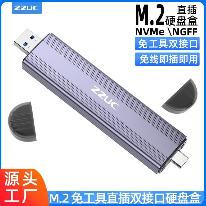 M12 Direct-Mount Type-C 3.1 Dual-Interface SSD Enclosure with Dual Protocol NGFF NVMe.