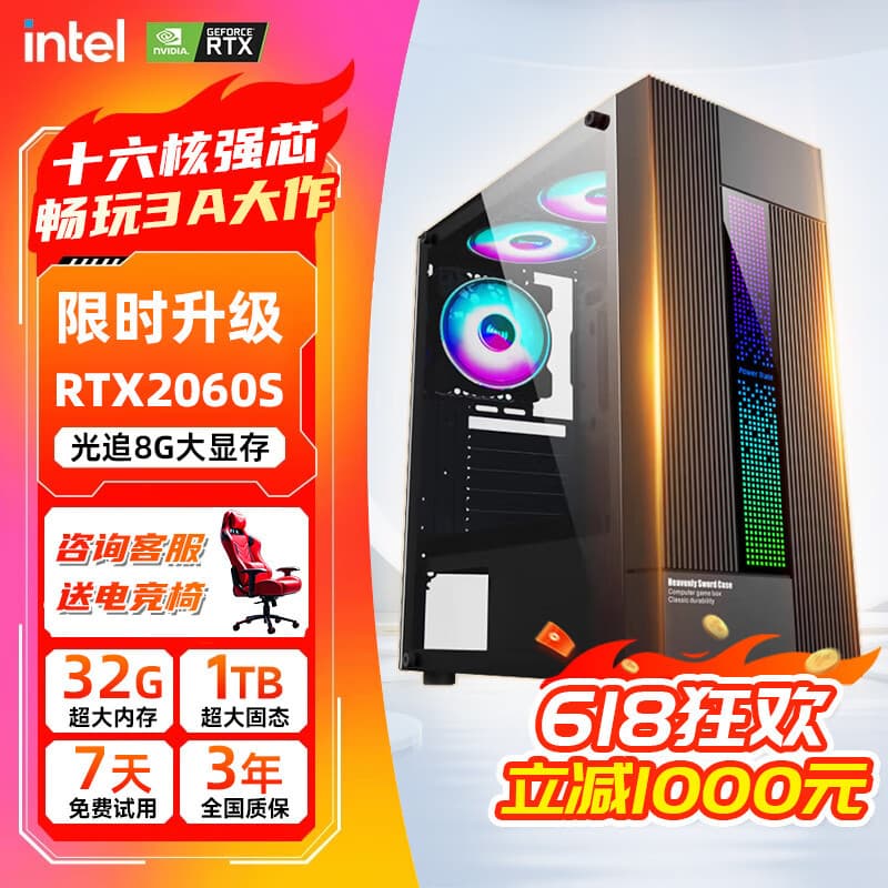 Desktop Core i5 twelve-core i9-level high-configuration computer host desktop installation LOL assembled computer complete set