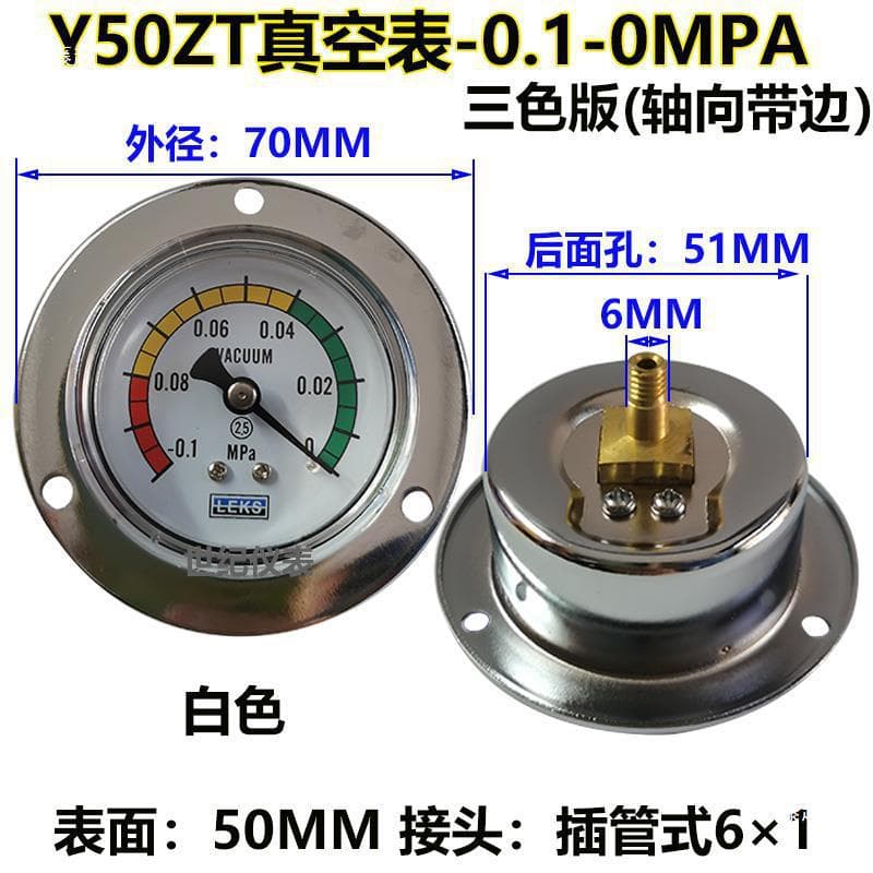 Vacuum Pressure Gauge Y40 Y50 Y60 Y100 Shockproof Negative Pressure Gauge -0.1-0MPA -76-0 -30-0