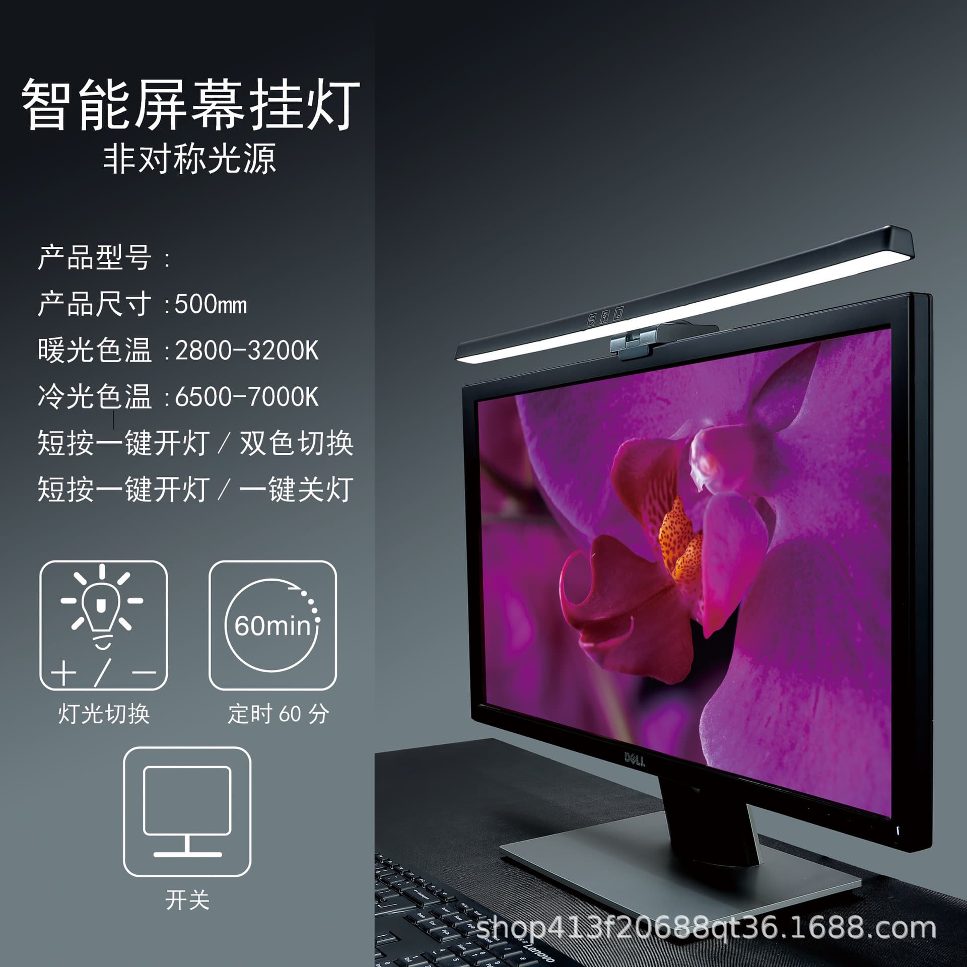 Cross-Border New Computer Screen Light Bar with Asymmetric Light Source, Work Eye-Care Lamp
