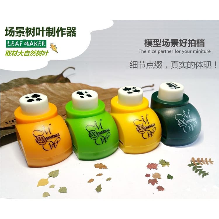 WenHua Leaf Maker Embossing Machine for DIY Scene Creation and Model Making