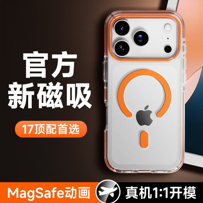 Ice Crystal Dual Color Compatible iPhone 17 Case Transparent Magnetic Apple 18 Pro Max Shockproof Protective Cover New