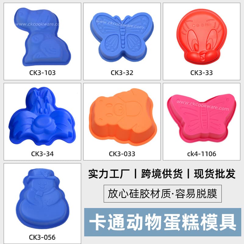 New Silicone Cake Mold Single Hole Cartoon Puppy Animal Shape Simple Creative Kitchen Baking Mold Factory Wholesale