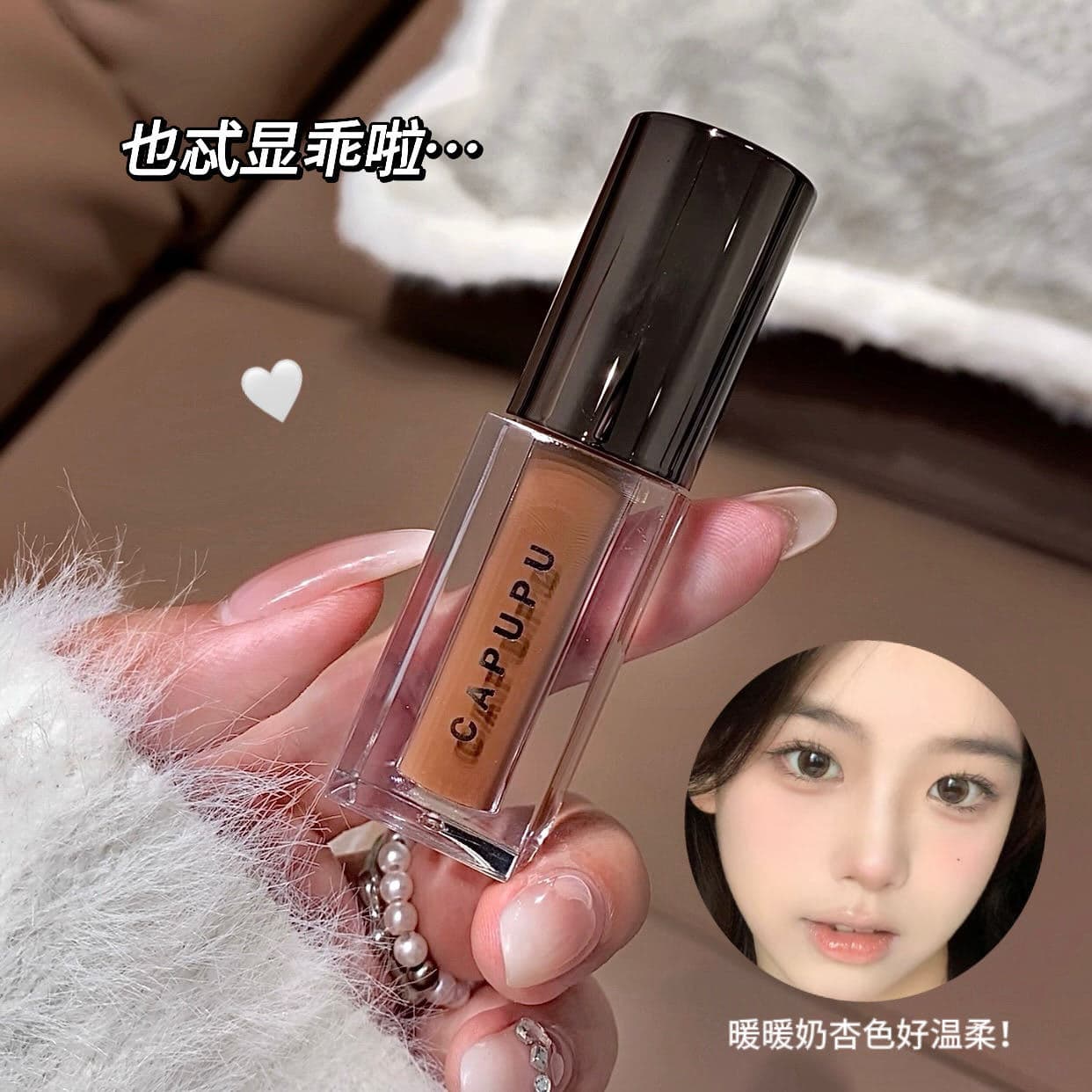 CAPUPU Mirror Lip Gloss Water Gloss Moisturizing Long-lasting Plumping Lip Gloss Natural Look Lipstick Lip Gloss Cross-border Wholesale