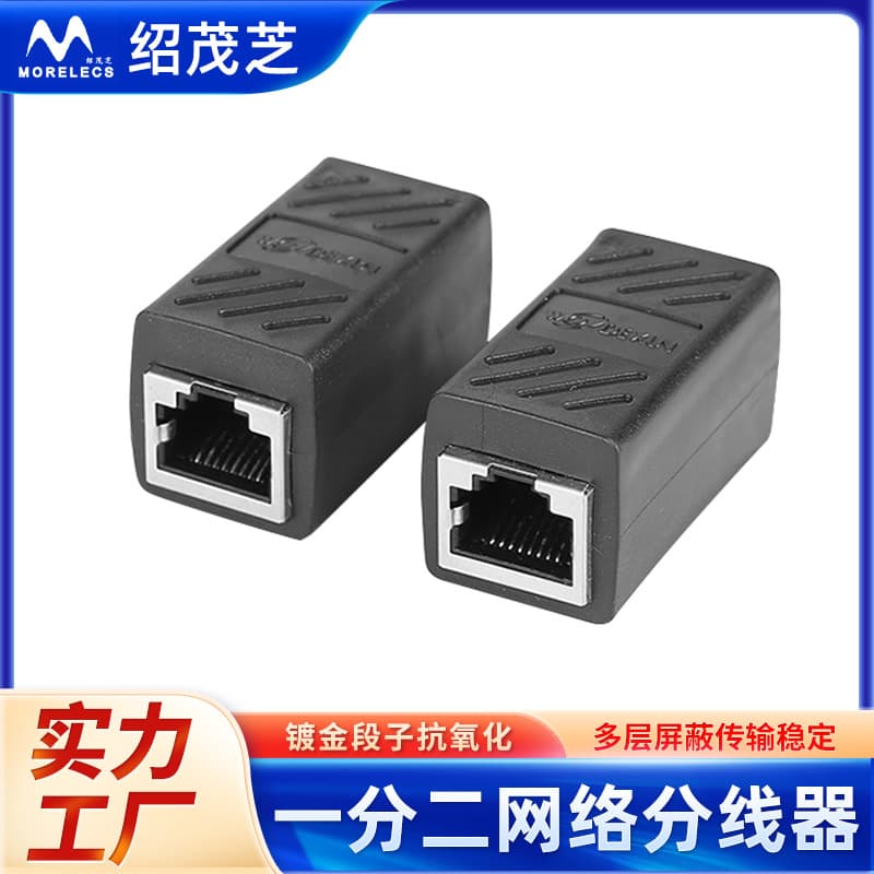 RJ45 Ethernet Cable Female Connector 8P8C Shielded Splitter Crystal Head Network Straight Through Connector Adapter Separator