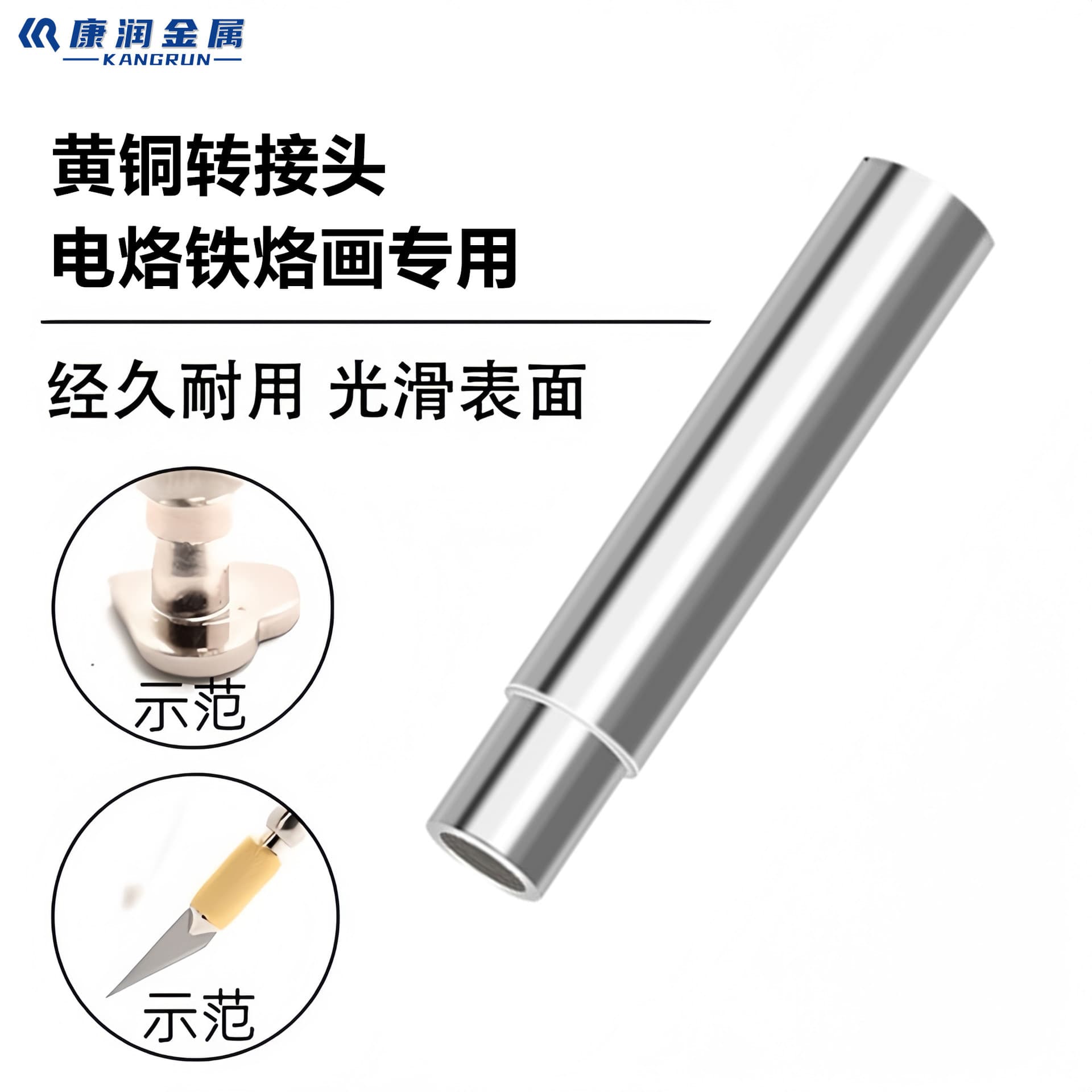 001 Internal Thread Adapter for Pyrography Soldering Iron Tip Portable Electric Soldering Iron Welding Station Soldering Head