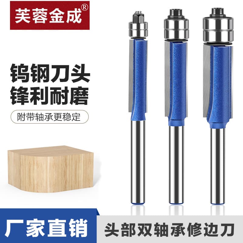 1/2 Shank 1/4 Shank Dual Bearing Trimming Router Bit Tungsten Steel Milling Cutter Woodworking Straight Bit Alloy Tool