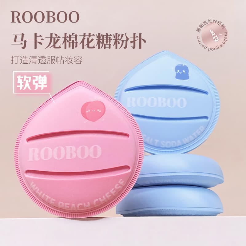 ROOBOO Marshmallow Makeup Puff Air Cushion Foundation Puff Large Beauty Makeup Puff Does Not Absorb Foundation Foundation Liquid Dedicated Puff