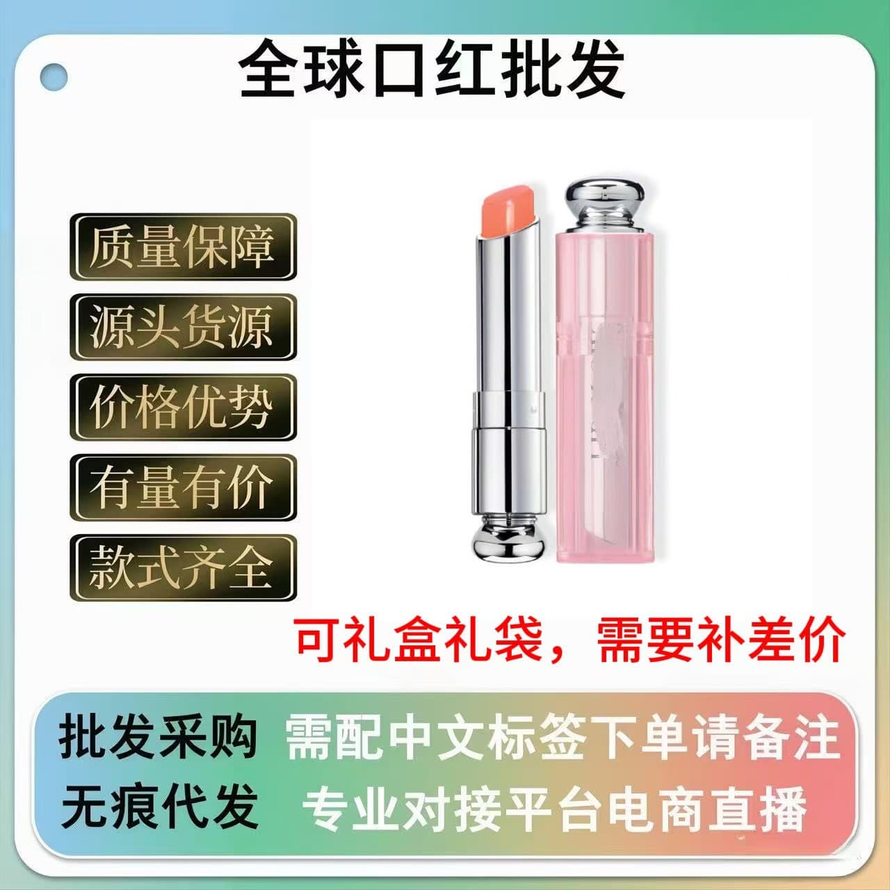 Transparent buckle lipstick tube packaging material High-end thick-walled lipstick tube lip balm 2.8g empty tube color-changing lipstick