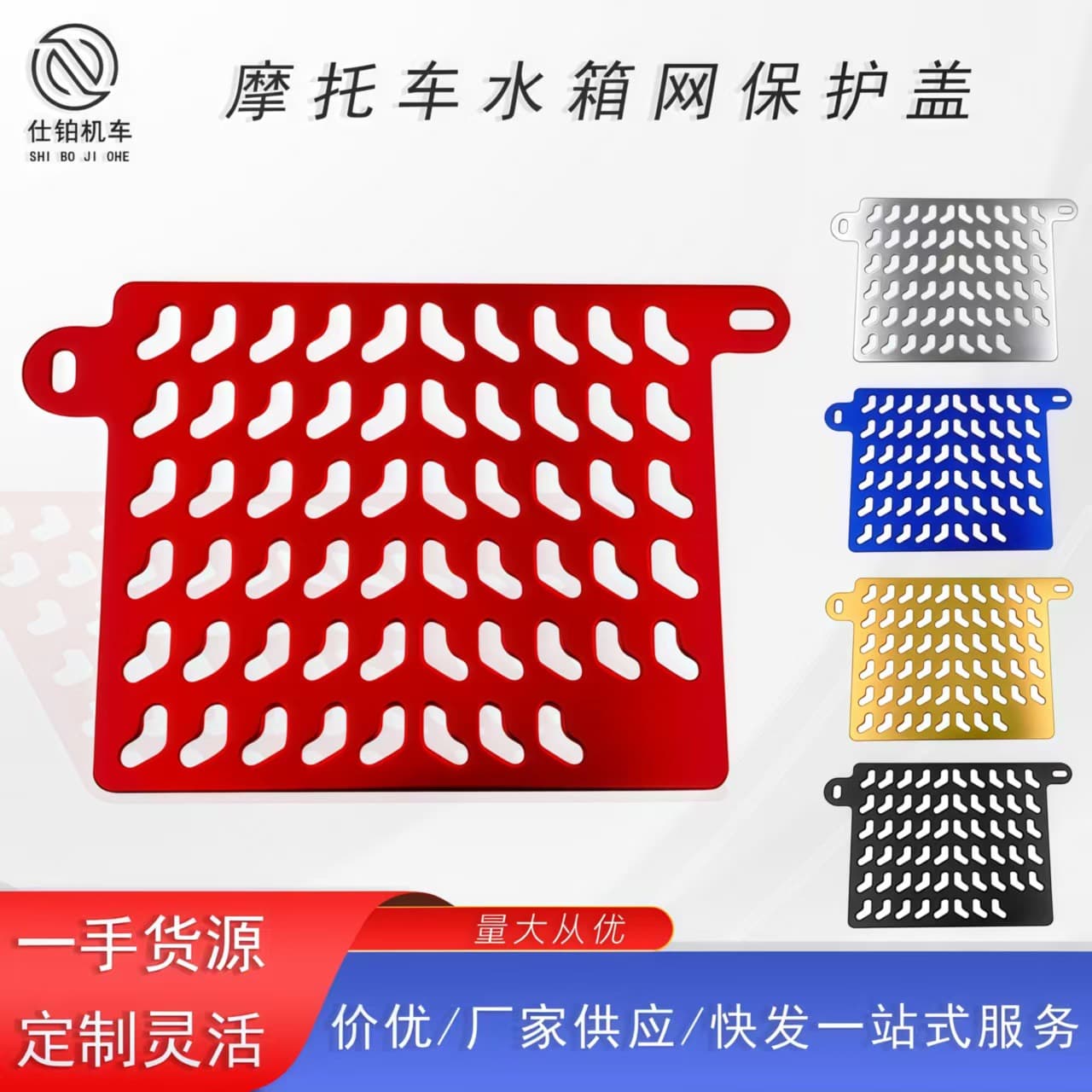 Motorcycle CNC Radiator Grille Guard Aluminum Protective Cover for Nmax 155 / Lexi / Aerox 155