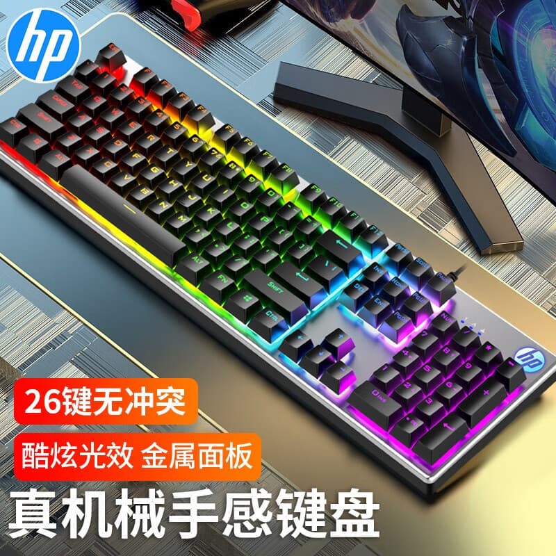 HP K500y Keyboard, Mixed Light Mechanical Touch, for Gaming, Esports, Office, Metal Panel, Computer Peripheral, Cross-Border