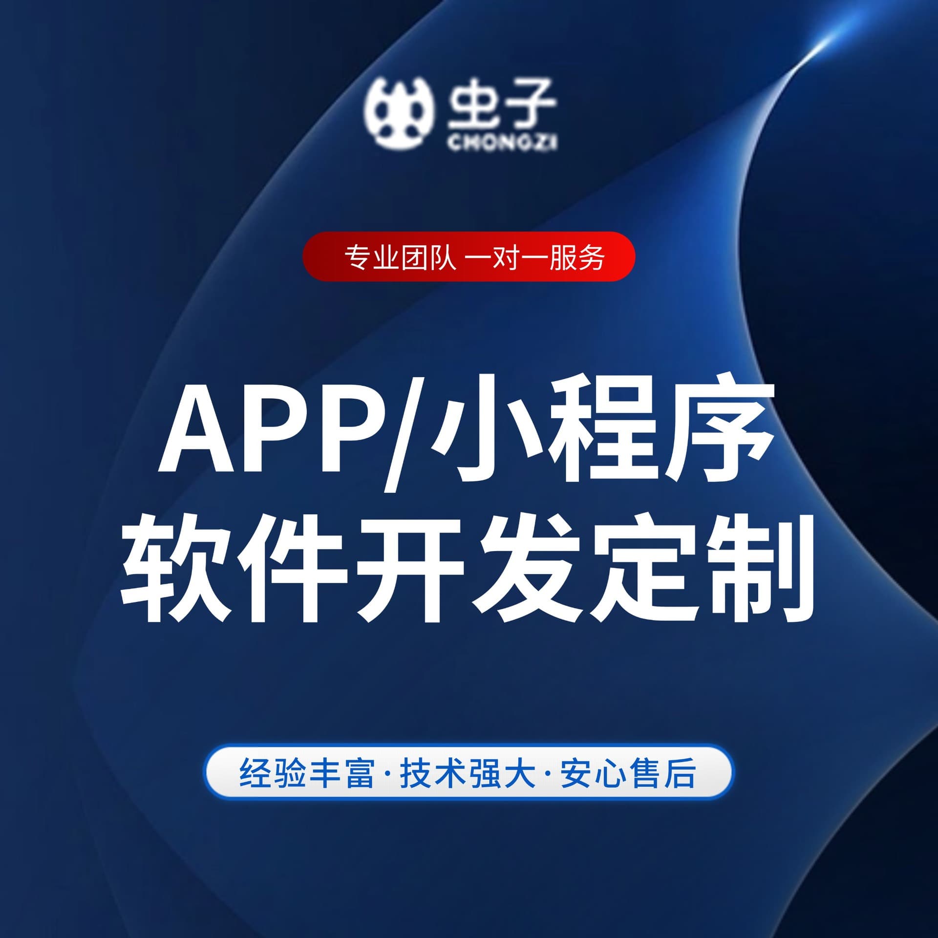 Integration with Mi Home Mini Program APP development, online software intelligent development, IoT software and hardware development
