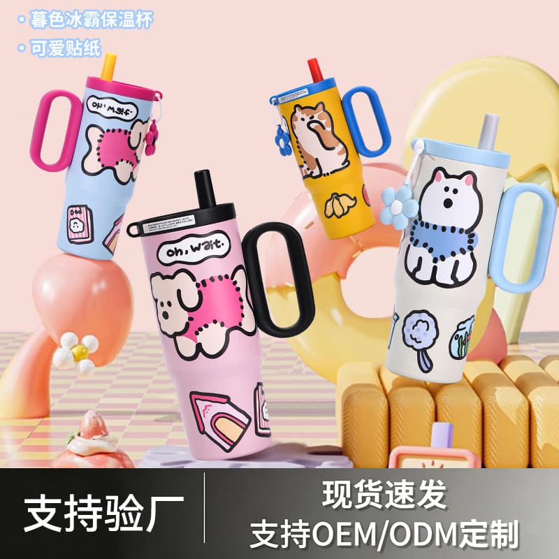 Cute cat and dog 316 stainless steel thermos cup for girls, good-looking cold ice cup with handle, straw, car cup