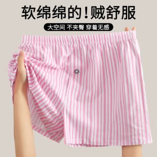 Men's Cotton Breathable Striped Pink Boxer Briefs Youth Loose Plus Size Sport Flat Angle Shorts