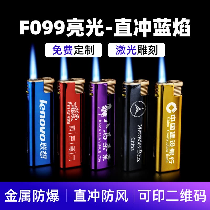 Disposable Windproof Lighter Custom High-End Engraving Matte Wheel Lighter Order Printing Logo