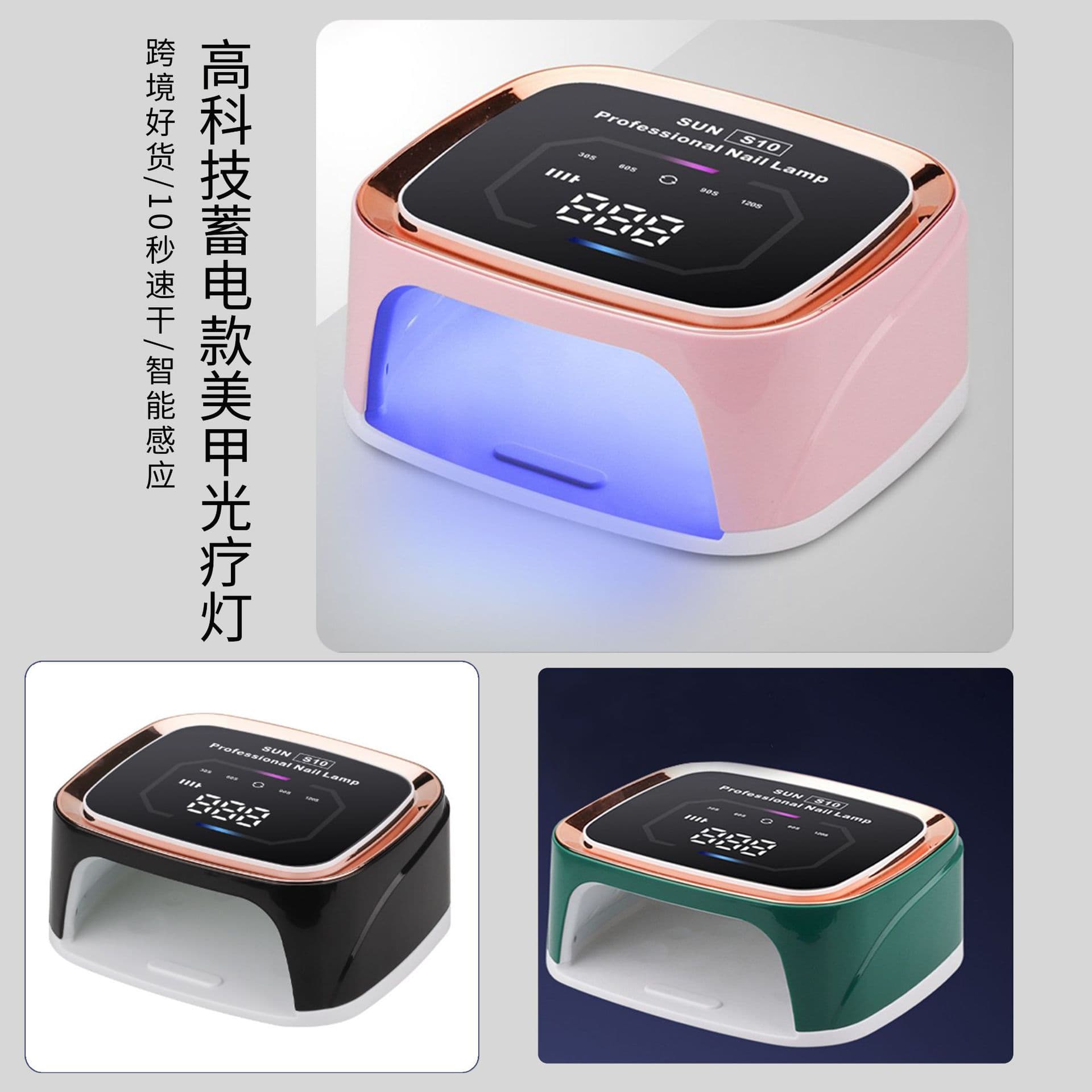 New LCD Touch Screen Nail Lamp 168W UV LED Nail Curing Light