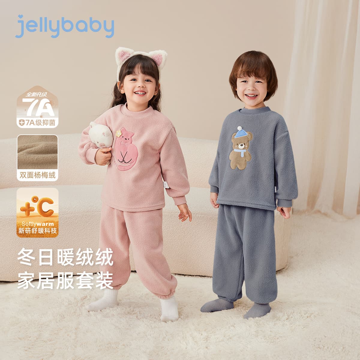 Children's Thick Winter Pajama Set, Double-Sided Fleece Thermal Sleepwear for Girls and Boys, New Baby Home Clothes