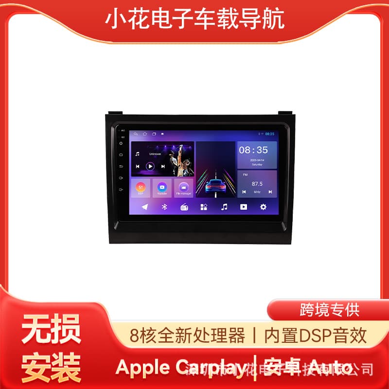 9-inch Android Large Screen Car Navigation for 1995-1997 Lexus LS400