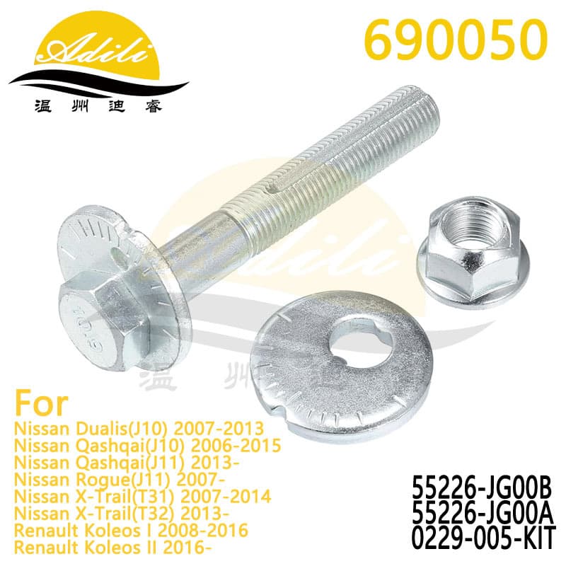Suitable for Nissan Renault control arm bolt 55226-JG00B 55226-JG00A 0229-005-KIT