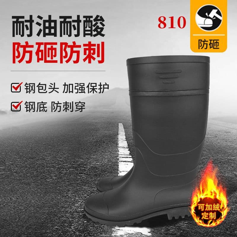 New High-Top Acid and Alkali Resistant Rain Boots for Men, Fishing Water Shoes, Oil-Proof Rain Boots, Black Steel Toe, Thickened Protective Rubber Shoes