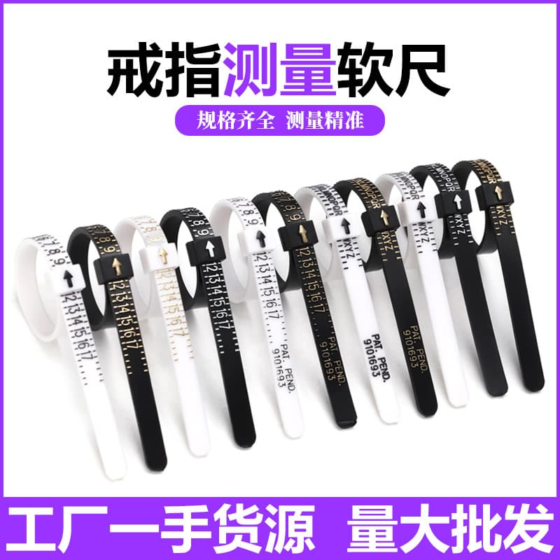 US/UK British/American standard ring gauge, finger sizer, diamond ring finger size measuring tape, finger circumference sieve jewelry tool