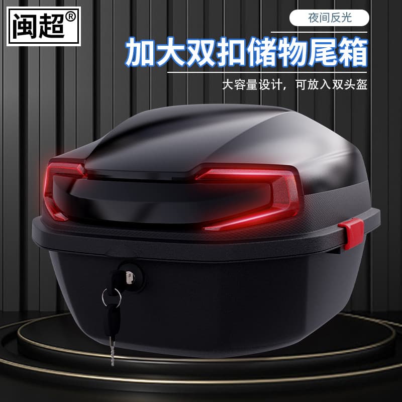 Large Motorcycle Tailbox Storage Box Electric Vehicle Universal Backup Box Pedal Car Storage Organizer Tool Chest Commuter Fixed