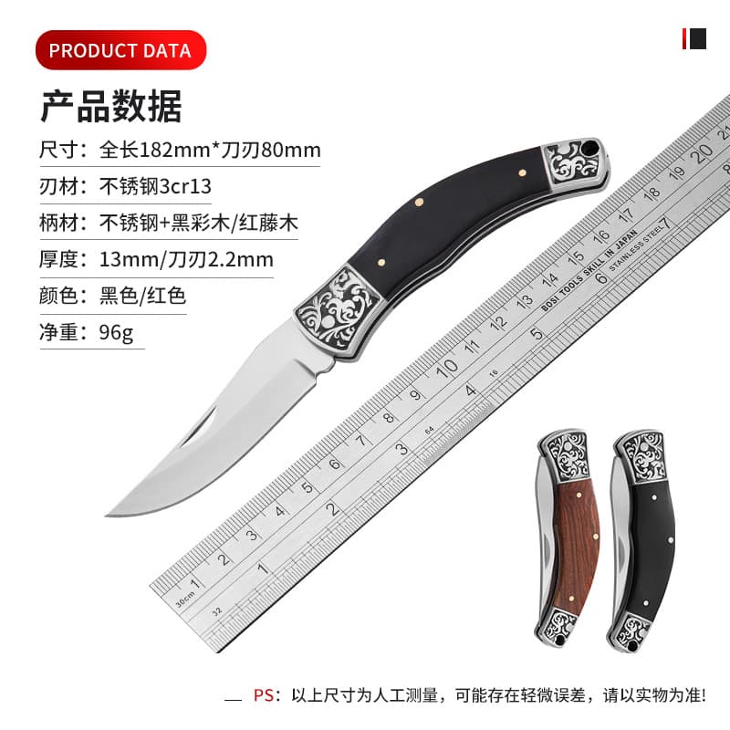 Stainless Steel Outdoor Sharp Folding Knife Portable Fruit Knife Exquisite Small Folding Knife Pocket Knife Package Opener Small Knife