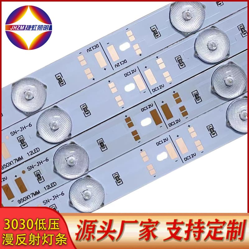 LED Diffused Hard Strip, Aluminum Substrate Low Voltage High Brightness 3030 Roller Blind Light, Fabric Light Box, Soft Film Light Source with Lens