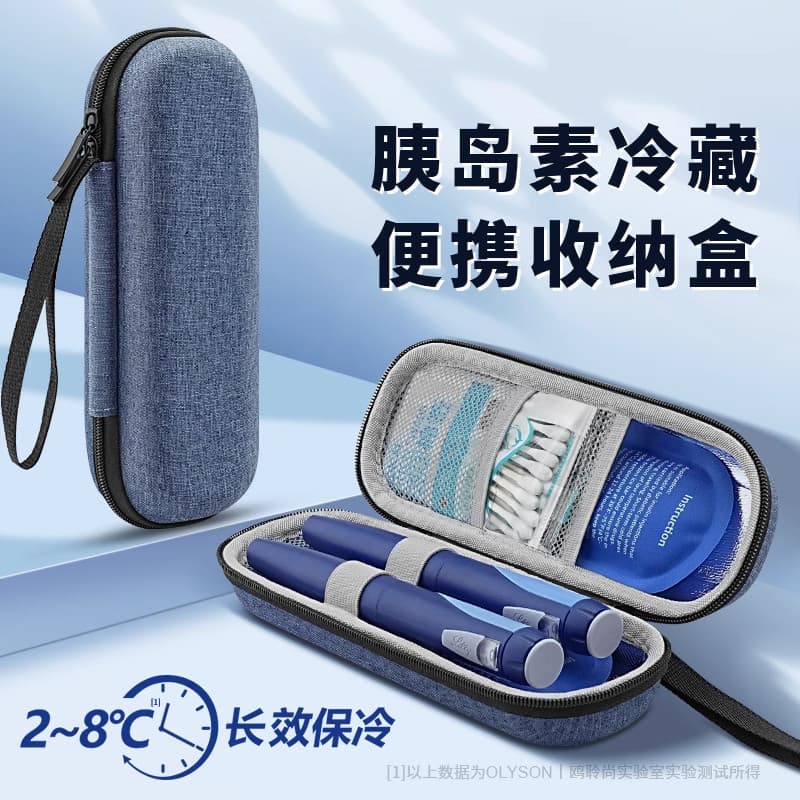 Insulin Cooler Bag Portable Hard Shell Outdoor EVA Cooler Bag Insulin Pen Storage Case