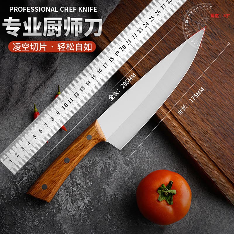 Household Chef Knife, Meat Slicing Knife, Kitchen Knife Set, Chef Special Peeling Knife, Butcher Knife, Boning Knife, Fruit Dividing Knife