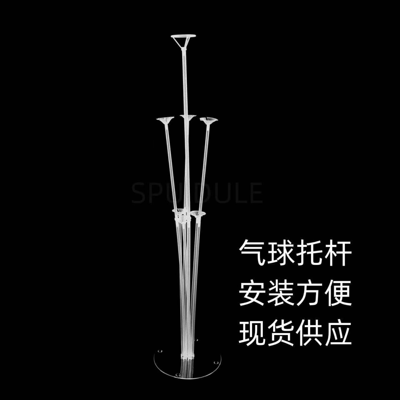 Wedding Party Balloon Table Clamp Pet 7 Ball Table Float 13 Ball Balloon Stand Decoration Supplies