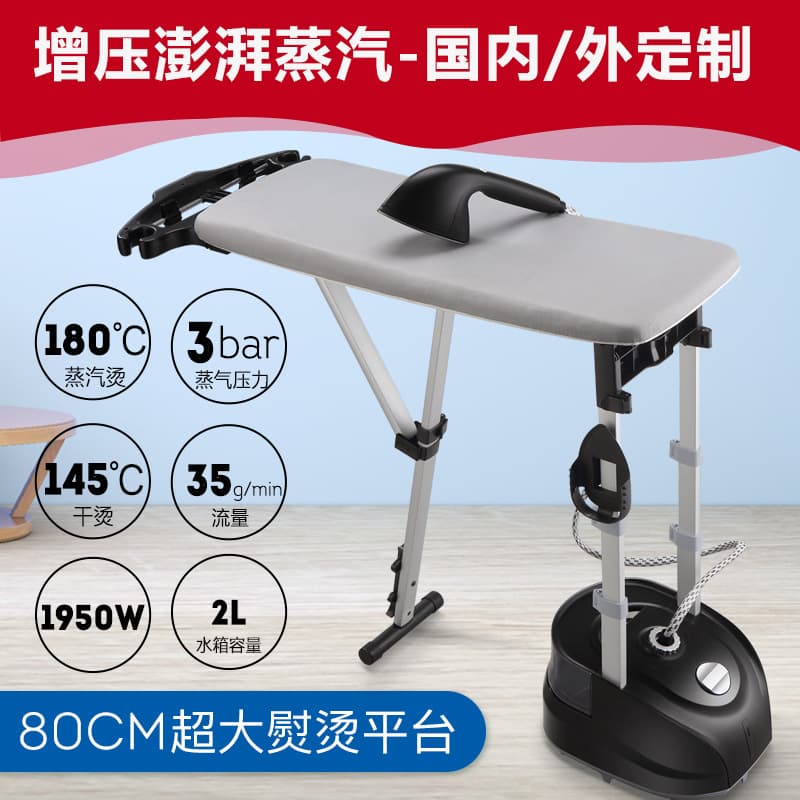 2025 Customized Export/Commercial Household/Commercial Vertical Garment Steamer, High-Power Pressurized Steam Iron for Clothing Stores