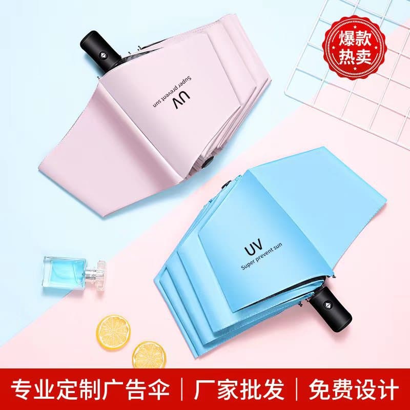 Fully Automatic UV Three-Fold Umbrella Printed Logo Thickened Black Coated Foldable Sun Protection All-Weather Umbrella Sun Umbrella