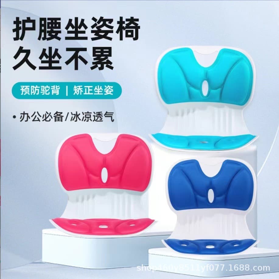 Ergonomic seat cushion, chair lumbar support seat, posture correction chair for long sitting without fatigue, office lumbar support back cushion