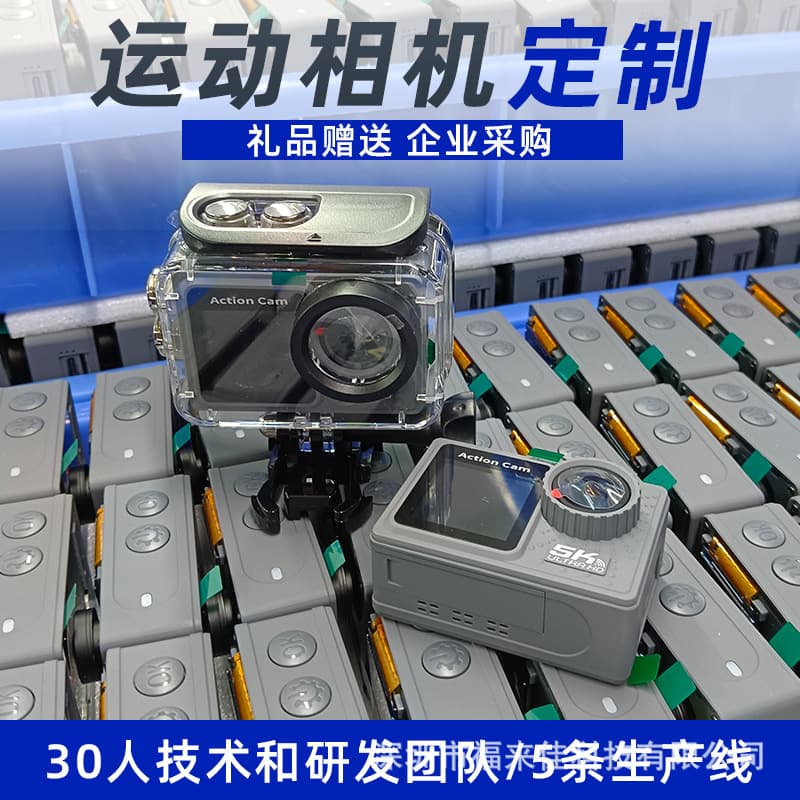 Cross-border Sports Camera HD Camcorder Motorcycle Recorder Corporate Procurement Gift Sports Camera DV